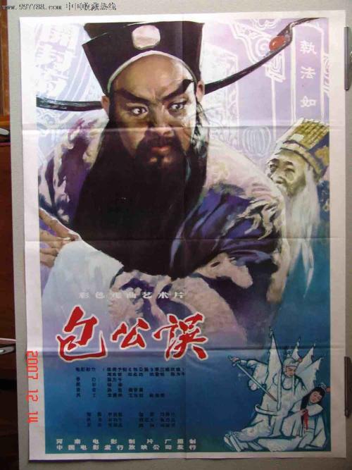 京都府立大学经济学文凭证书